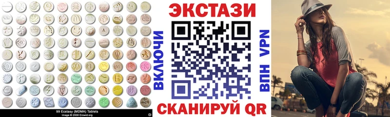 Купить где Новосибирск Экстази 99%