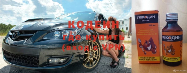 соль ск Нефтекумск