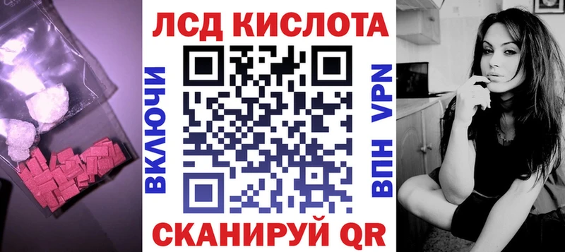 Купить где  Новосибирск  ЛСД экстази ecstasy 