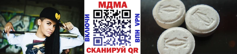 Купить где  Новосибирск  MDMA Molly 