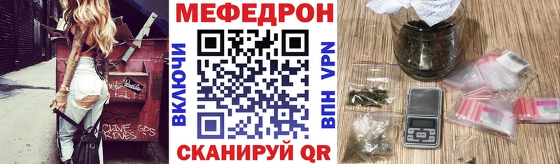 Мефедрон 4 MMC  Купить  Новосибирск 