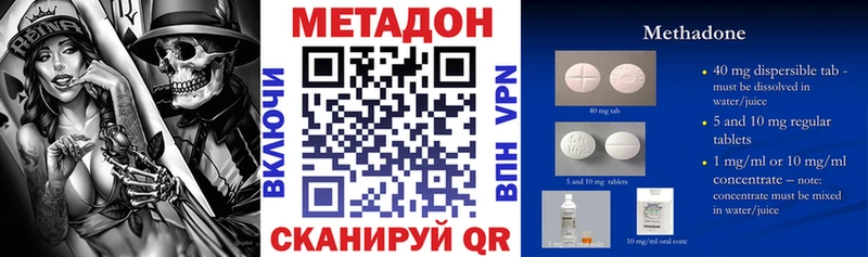 Купить  Новосибирск  МЕТАДОН белоснежный 