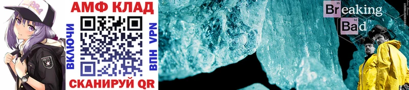 Купить где  Новосибирск  Метамфетамин винт 