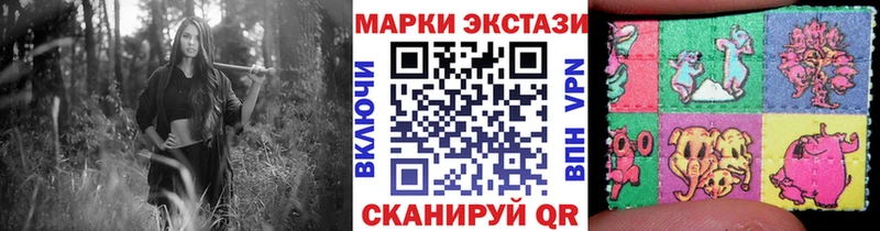 Марки 25I-NBOMe 1,8мг  Купить где  Новосибирск 