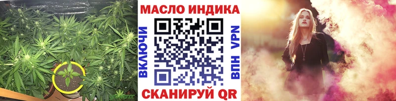 Дистиллят ТГК гашишное масло  Купить закладки  Новосибирск 